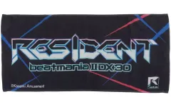 2025年最新】iidx タオルの人気アイテム - メルカリ