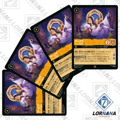 2025年最新】アースラ ロルカナの人気アイテム - メルカリ