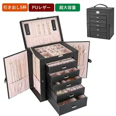 ジュエリーボックス クリスタル 収納家具 小物入れ 木製 大容量 可愛い 姫系 ネックレス アクセサリー収納 アクセサリーケース 指輪 宝石箱