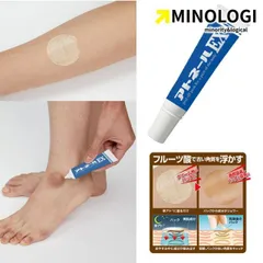 マイノロジ アトネール EX 15g かかと パック くるぶし 黒ずみ 角質 硬化 除去 対策 かかと クリーム 角質ケアのサムネイル