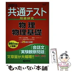 赤本(書き込みあり) 2025年最新】赤本 書き込みありの人気アイテム - メルカリ
