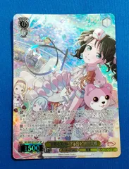 2025年最新】奥沢美咲 ヴァイスの人気アイテム - メルカリ