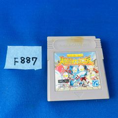 Item thumbnail for item 5037e8ed-f850-4e2f-9b60-d50a5cf6e7e1