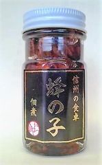 《賞味期限:2026.01.17》蜂の子佃煮（小ビン）60g×2