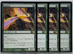 FBB 4th 極楽鳥　中1枚　繁体字　MTG MTG 極楽鳥 4版黒枠 日本語1 値下げ - メルカリ
