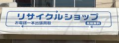 shop-thumbnail