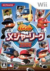 実況パワフルメジャーリーグ2009 - Wii