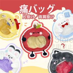 恋と深空  痛バッグ トート魅せトート ふわモコ 痛バ 痛バッグ用トートバッグ 片肩/両肩可用 マヒル シン レイ ホムラ セイヤ