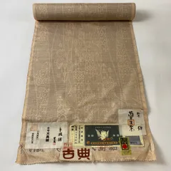 本場大島紬 東郷織物 手織絣 實篤 正絹 躾糸付き 本場大島紬 東郷織物 手織絣 實篤 正絹 躾糸付き