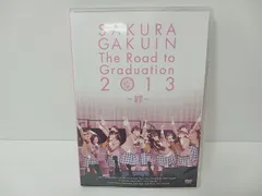 2025年最新】さくら学院dvdの人気アイテム - メルカリ