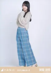 【中古】生写真(乃木坂46) 賀喜遥香/全身・ファー/「乃木坂46 2025.March-II」WebShop 限定ランダム生写真