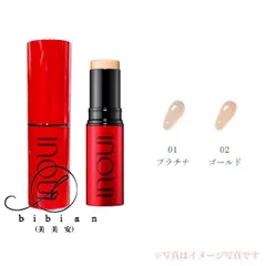 INOUI 資生堂　インウイ　ハイライター 8g　01 02　〈フェイスカラー〉ハイライト・シェーディング【国内正規品】追跡メール便・ポスト投函