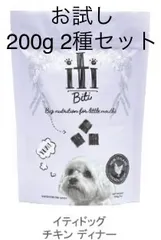 2024年最新】生肉と同じ栄養価の人気アイテム - メルカリ