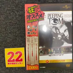 血を吸うカメラ [DVD] tf8su2k Amazon.co.jp: 血を吸うカメラ [DVD] : カール＝ハインツ