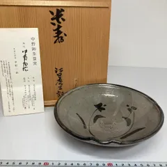 2025年最新】四代中野陶痴の人気アイテム - メルカリ