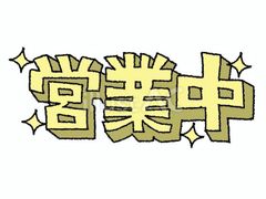 NTショップ