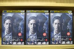 チュモン　37枚セット　欠番あり(33・38・39巻) チュモン 37枚セット 欠番あり(33・38・39巻) - メルカリ