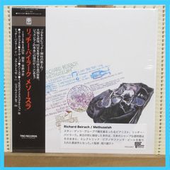CD　SHM-CD　リッチー・バイラーク　メソースラ　帯・シュリンク付(※開封済)　紙ジャケ　PA-7128　RICHARD BEIRACH　METHUSELAH　JAZZ　ジャズ