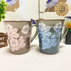 2025年最新】九谷 山茶花の人気アイテム - メルカリ