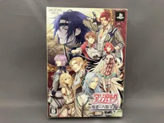 【限定版】 アンジェリーク 魔恋の六騎士