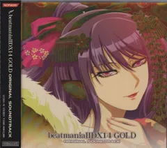 beatmaniaIIDX　ビートマニア　タペストリー　アーチスタンド beatmania IIDX 19 Lincle リンクル アーチスタンド