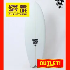 2025年最新】magic carpet サーフボードの人気アイテム - メルカリ