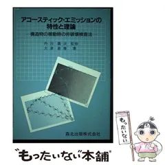 2023年最新】非破壊検査の人気アイテム - メルカリ