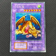 2025年最新】サウザンドドラゴン 初期の人気アイテム - メルカリ