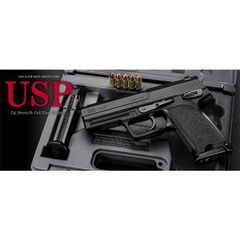 東京マルイ ガスブローバック HK45 タクティカル サイレンサー付
