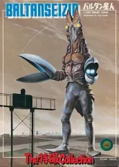 【中古】プラモデル 1/350 2代目バルタン星人 「ウルトラマン」 The 特撮Collection No.1[0003524]