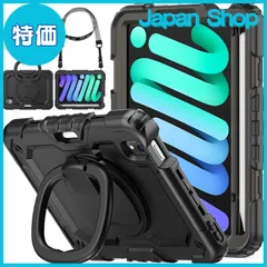 【特価】SEYMAC stock iPad mini6 リングハンドル耐衝撃ケース iPad mini第6世代8.3インチ（2021）専用 ペン収納 ショルダーストラップ 保護フィルム付きフレーム（ブラック）