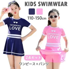 女の子 ワンピース水着 2点セット スクール水着 パッド付き キッズ 半袖 ジュニア ショートパンツ付き 子供 学生用水着 日やけど防止 スイミング プール ビーチ sjxz17a