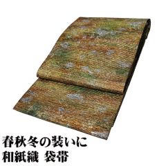 羅 名古屋帯 夏帯 松葉仕立て 正絹 青楓の上品で涼しげな帯です - メルカリ