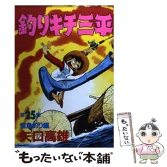 銀座通販 つりきち様 リクエスト 3点 まとめ商品 - まとめ売り