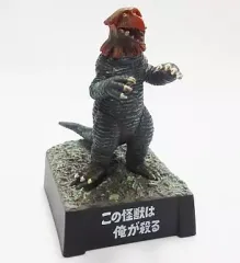 名鑑シリーズ 帰ってきたウルトラ怪獣名鑑～地球頂きます！編
