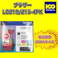 2024年最新】LC219/215-4PKの人気アイテム - メルカリ