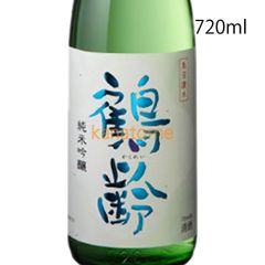 鶴齢 かくれい 純米吟醸 720ml