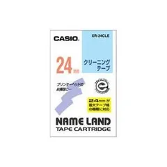 2024年最新】(まとめ) カシオ(CASIO) NAME LAND(ネームランド