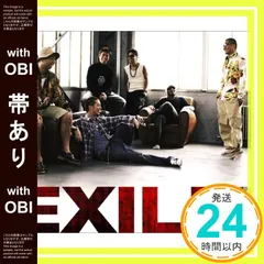 【帯あり】EXIT(DVD付) [CD] EXILE_07