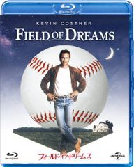 フィールド・オブ・ドリームス [Blu-ray]