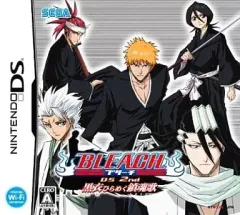 【中古】ニンテンドーDSソフト BLEACH DS 2nd ～黒衣ひらめく鎮魂歌～