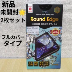 佐藤　iPhone6s 2台セット Amazon.co.jp: iPhone 修理 交換 部品 パーツ ネジセット 星型