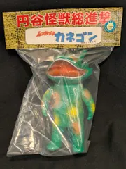 未開封 サンガッツ本舗 カネゴン（レッドマン版）シカルナフェス