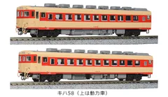 ⑥国鉄時代 鉄道サボ・プラスチック製 片面 【さよなら 165系