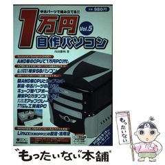 マンウィズ ロゴ 冷温庫 新品未開封 - メルカリ