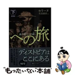 2023年最新】生田_耕作の人気アイテム - メルカリ