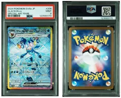 【新品・未使用】Paul Smith \"Silver925\" ネックレス 2025年最新】返品すり替え詐欺の人気アイテム - メルカリ