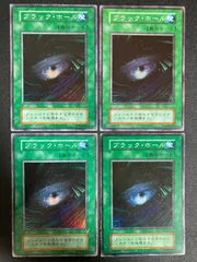 ブラックホール　ノーマル　2期　4枚　初期　1枚 ブラックホール ノーマル 2期 4枚 初期 1枚 Amazon.co.jp