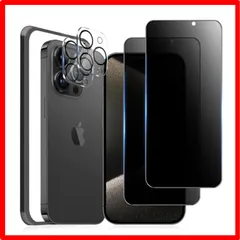 【匿名配送】 iPhone 15Promax_覗き見防止 【覗き見防止】 iphone15Pro Max ガラスフィルム のぞき見防止［2枚］iPhone15P