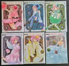 2025年最新】しゅごキャラ 全巻の人気アイテム - メルカリ